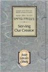  Serving Our Creator: An Annotated Excerpt from Derech Hashem: The Way of God